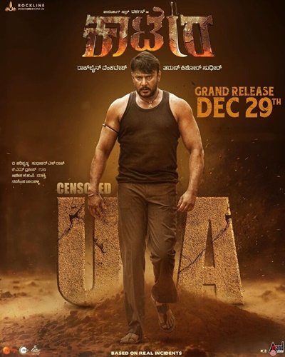 Kaatera 2023 UNCUT Hindi ORG Dual Audio HDRip 480p 500MB 720p 1.3GB ESubs