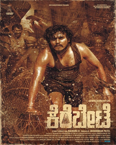 Kerebete 2024 Hindi ORG Dubbed HDRip 480p 500MB 720p 1.3GB ESubs