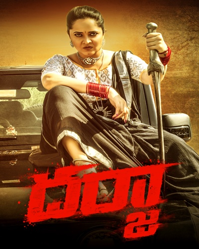 Darja 2022 Hindi ORG Dual Audio HDRip 480p 400MB 720p 1.3GB ESubs