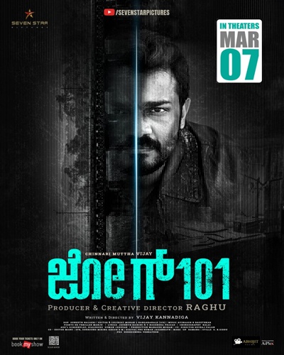 Jog 101 2024 Hindi ORG Dubbed HDRip 480p 400MB 720p 1.3GB ESubs