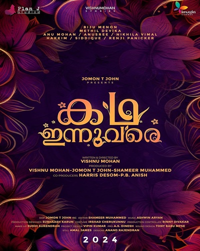 Kadha Innuvare 2024 Hindi ORG Dual Audio HDRip 480p 500MB 720p 1.2GB ESubs